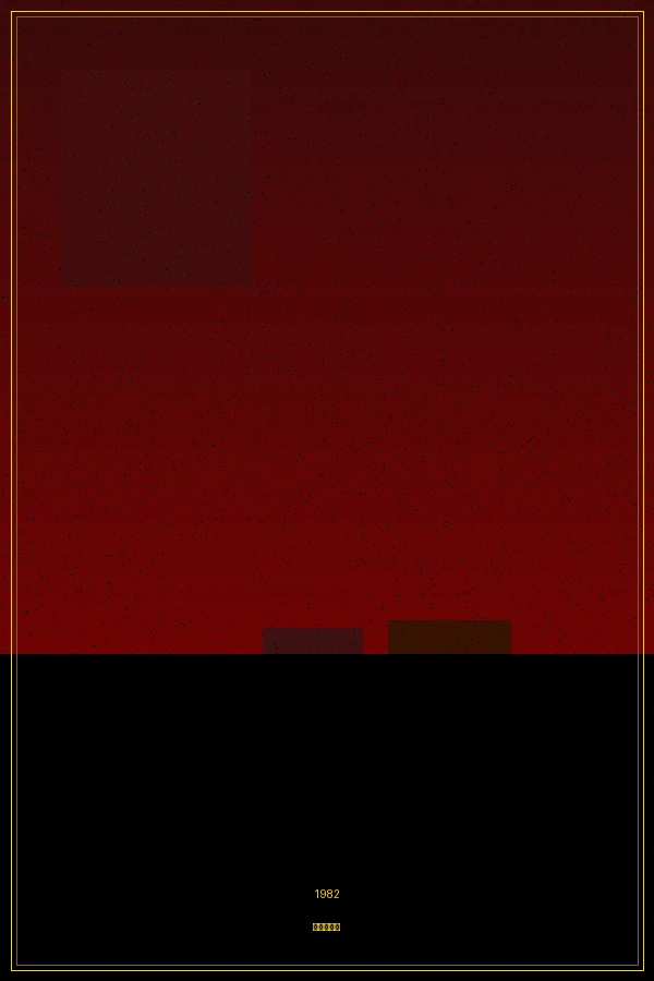 银翼杀手 - 4K修复版 四虎视频