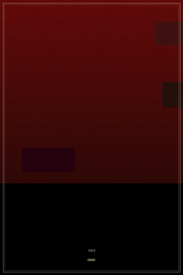 重庆森林 - 王家卫都市爱情