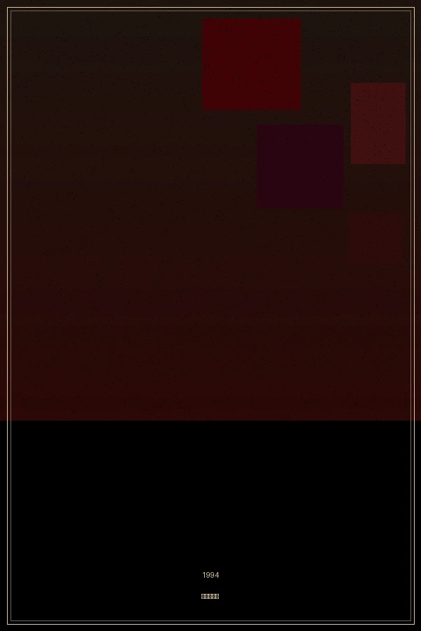 低俗小说 - 白虎馆长推荐